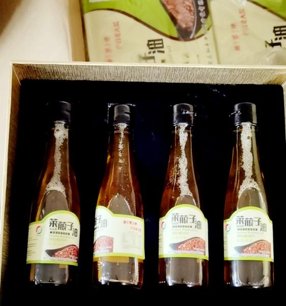 Cold Pressed Semen Raphani Oil Radish Seed Oil Top Grade For Health Care