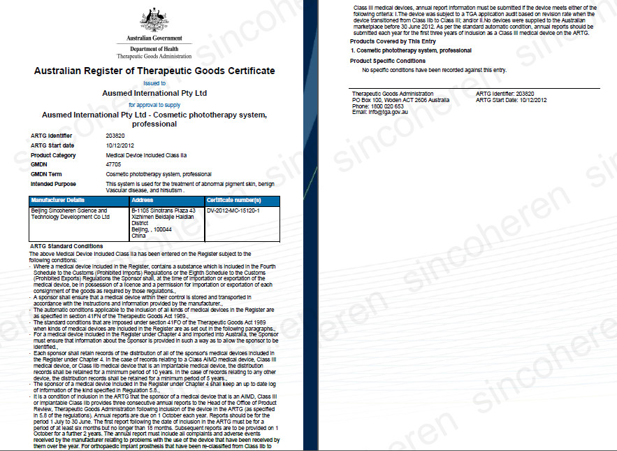 Beijing Sincoheren Science and Technology Development Co., Ltd Сертификации