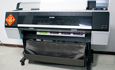 DONGGUAN JIEDAXING PRINTING CO.,LTD