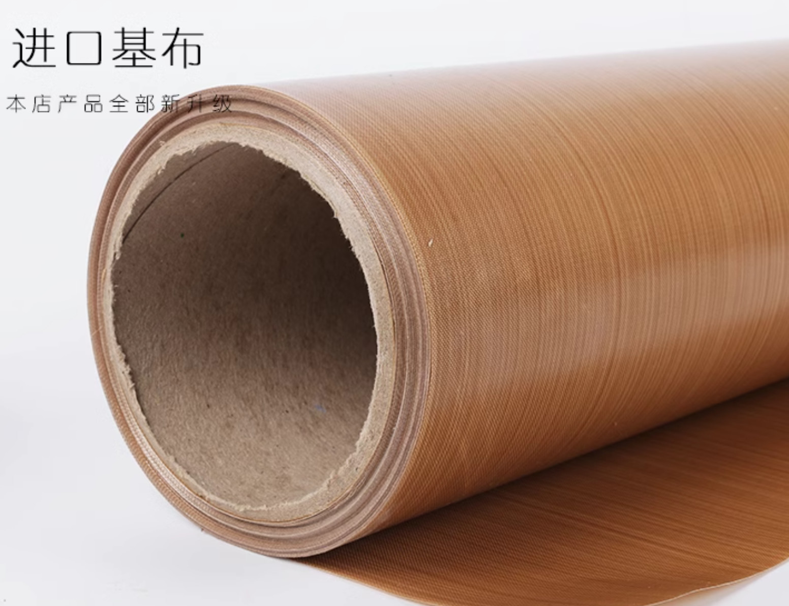 High Temperature Resistant PTFE Coated Fiberglass Fabric with 200%-320% Elongation At Break and Non Stick Surface