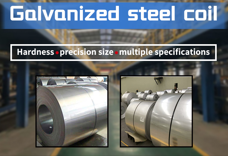 Горячий окунутый 0.12mm гальванизированный лист стали Jis холоднопрокатное катушкой Astm Dx51d Sgcc