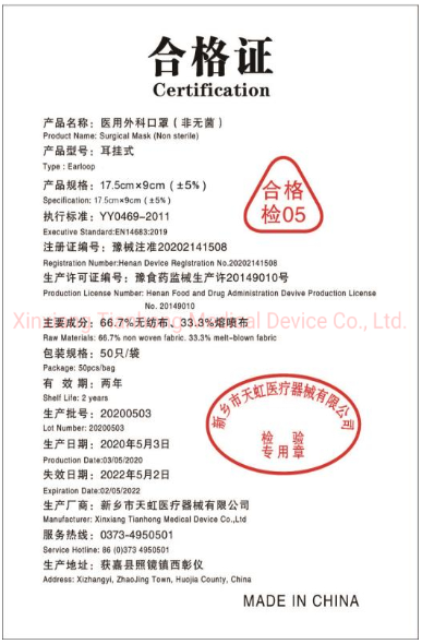 Медицинский запас фабрики лицевого щитка гермошлема респиратора EN14683 устранимый 3ply