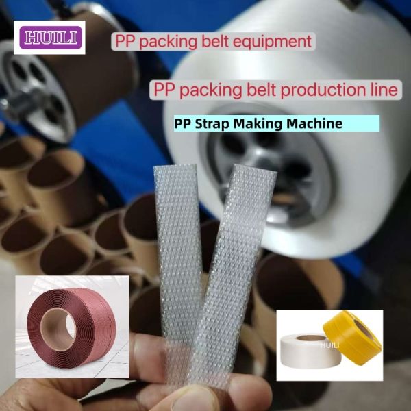 High Speed ​​5-19mm PP Strap Belt Extrusion Machine PP Strap Making Machine PLC control system