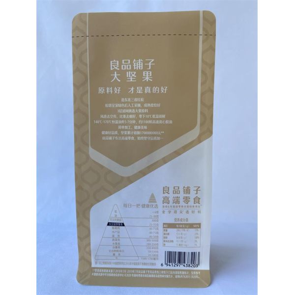 Aluminum Foil Biodegradable Food Pouches Plastic Mylar Stand Up Food Bags