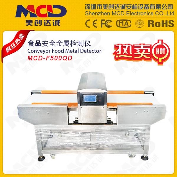 Do detector de metais listado do alimento do CE de MCD-F500QD exposição material anticorrosiva do LCD de 6 polegadas