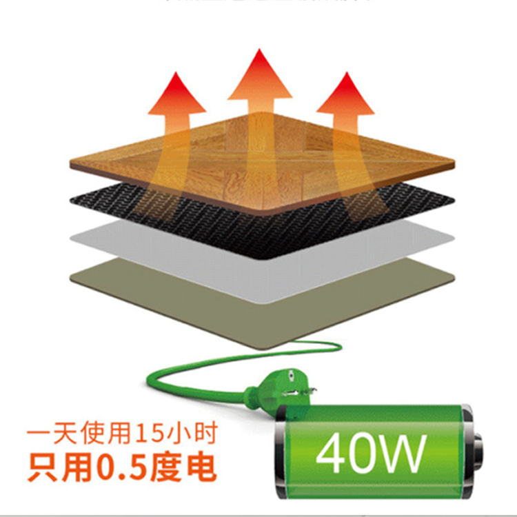 new technology solid wood floor heating graphene + carbon fiber heating plate