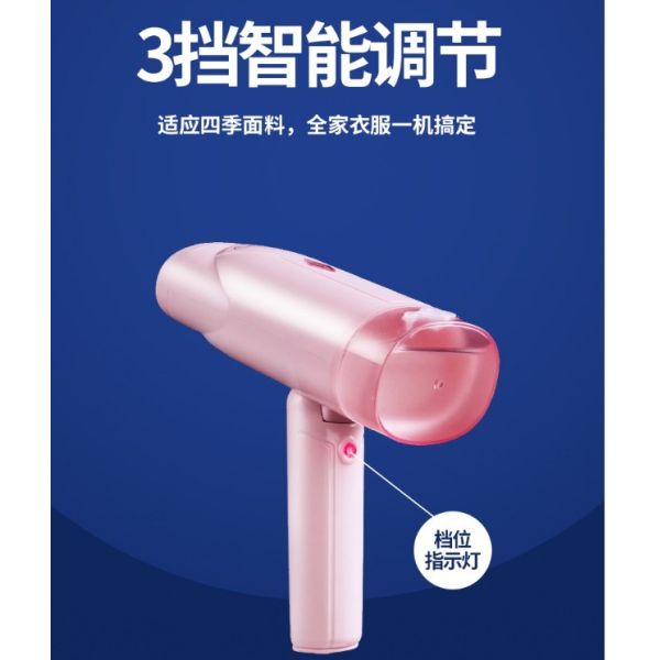 Electric Portable Handheld Garment Steamer LM-2002 for Quick and Easy Steaming