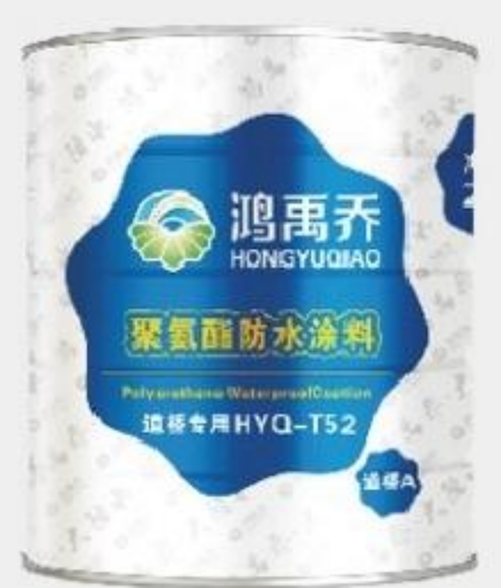 Liquid PU Polyurethane Waterproofing Coating Liquid Road And Bridge Specialized