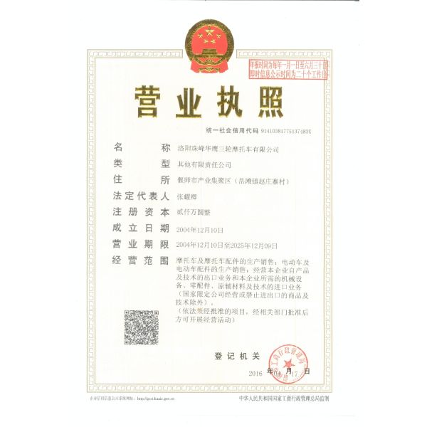 Chinese Big Space 3 Wheel Electric Car For Elder People Pedicab for passenger electric closed tricycle