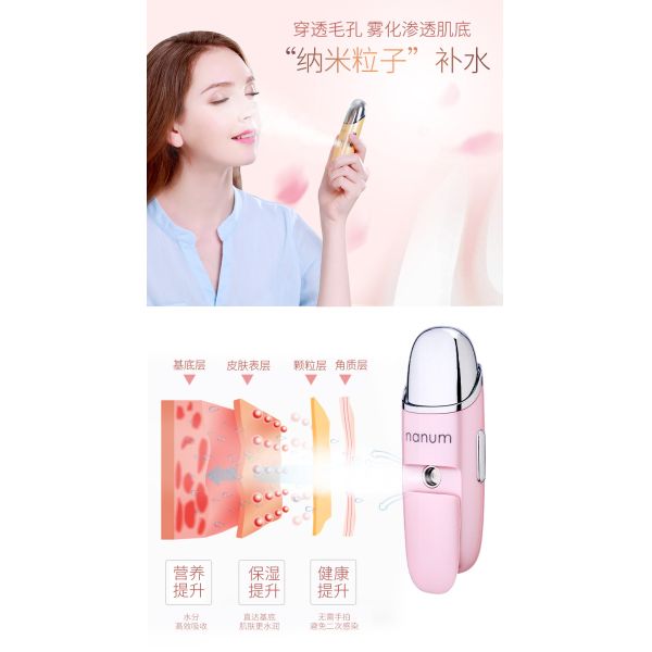 3 IN 1 Beauty Facial Hydrating Massager,Skin Water Test ,Vibration Massager GK-SP01
