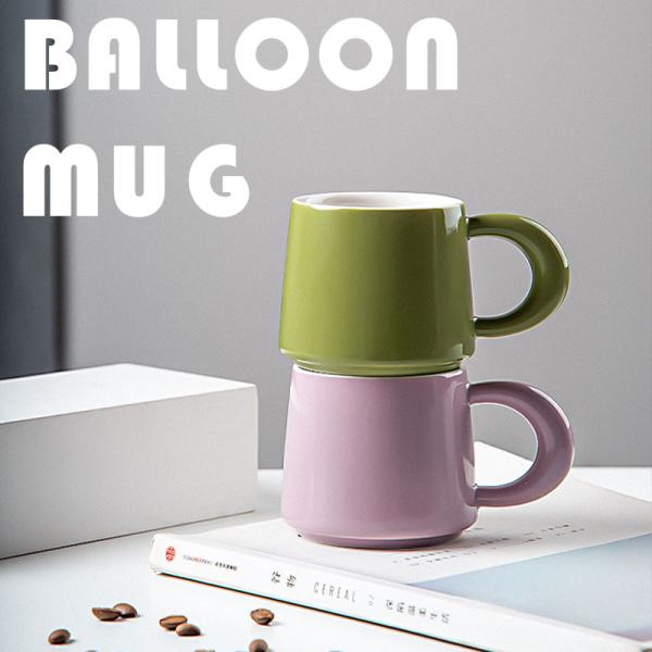 Taça de café de leite de porcelana personalizada Taça de cerâmica personalizada