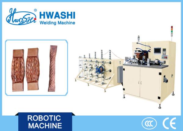 Automatic Wire Welding Equipment Adjustable Welding Length For Copper Braided Wire