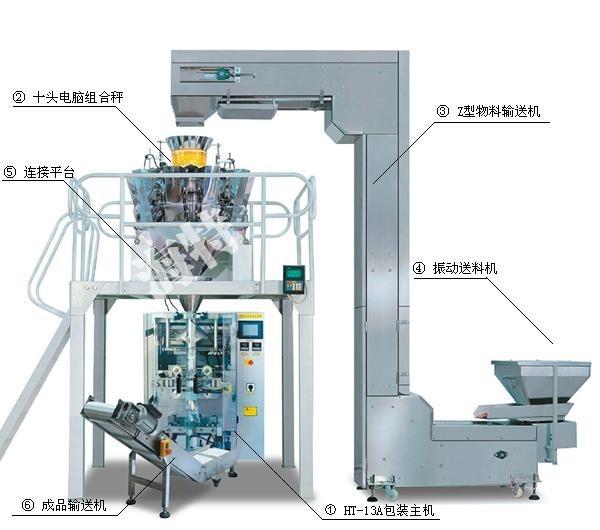 Various Food Packaging Machines  Vertical Type of Fully Automatic Particle Packaging Machine
