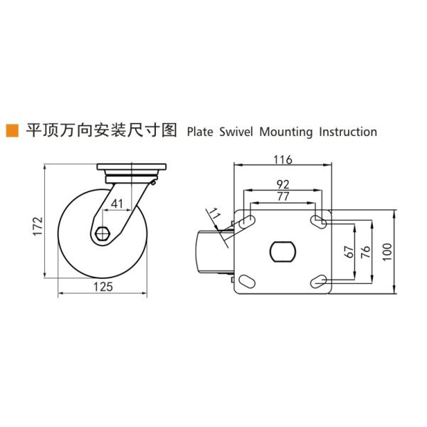 125mm 5 Caster Wheels Heavy Duty 700kg Load Plate Mount Rigid Castor Wheel