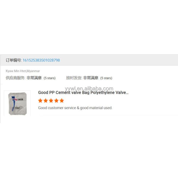 Цементный пакет для упаковки AD STAR KON Pp