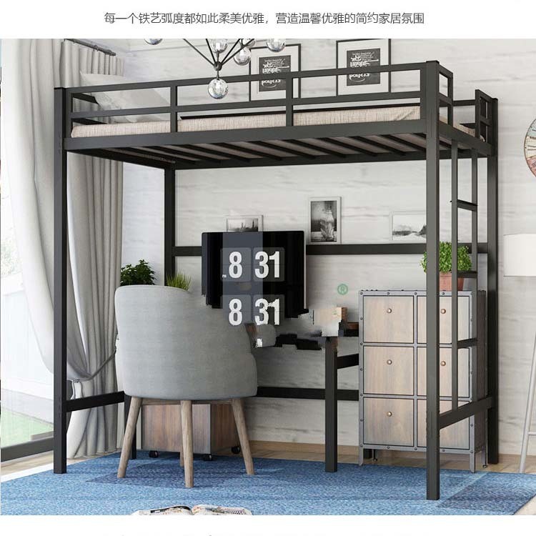 1800*1800*2000 Queen Size Metal Bunk Loft Bed with Desk Living Room Furniture Bedroom Set