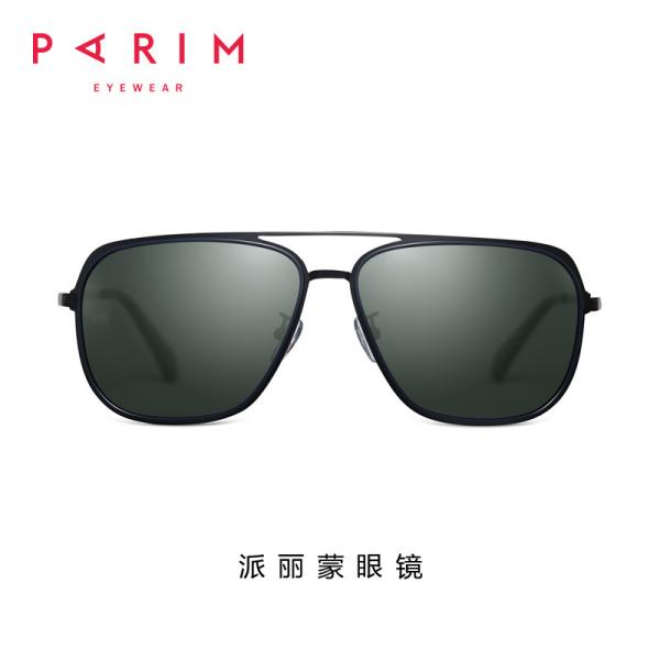 Simple Mens Oversized Sunglasses Bronze Grey Temple Length 145MM Durable