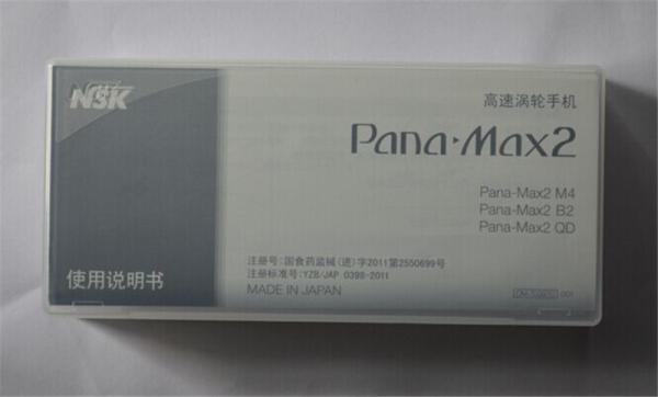 Push Button High Speed Handpiece NSK Style PANA MAX 2 With 2 / 4 Holes Single Water Spray