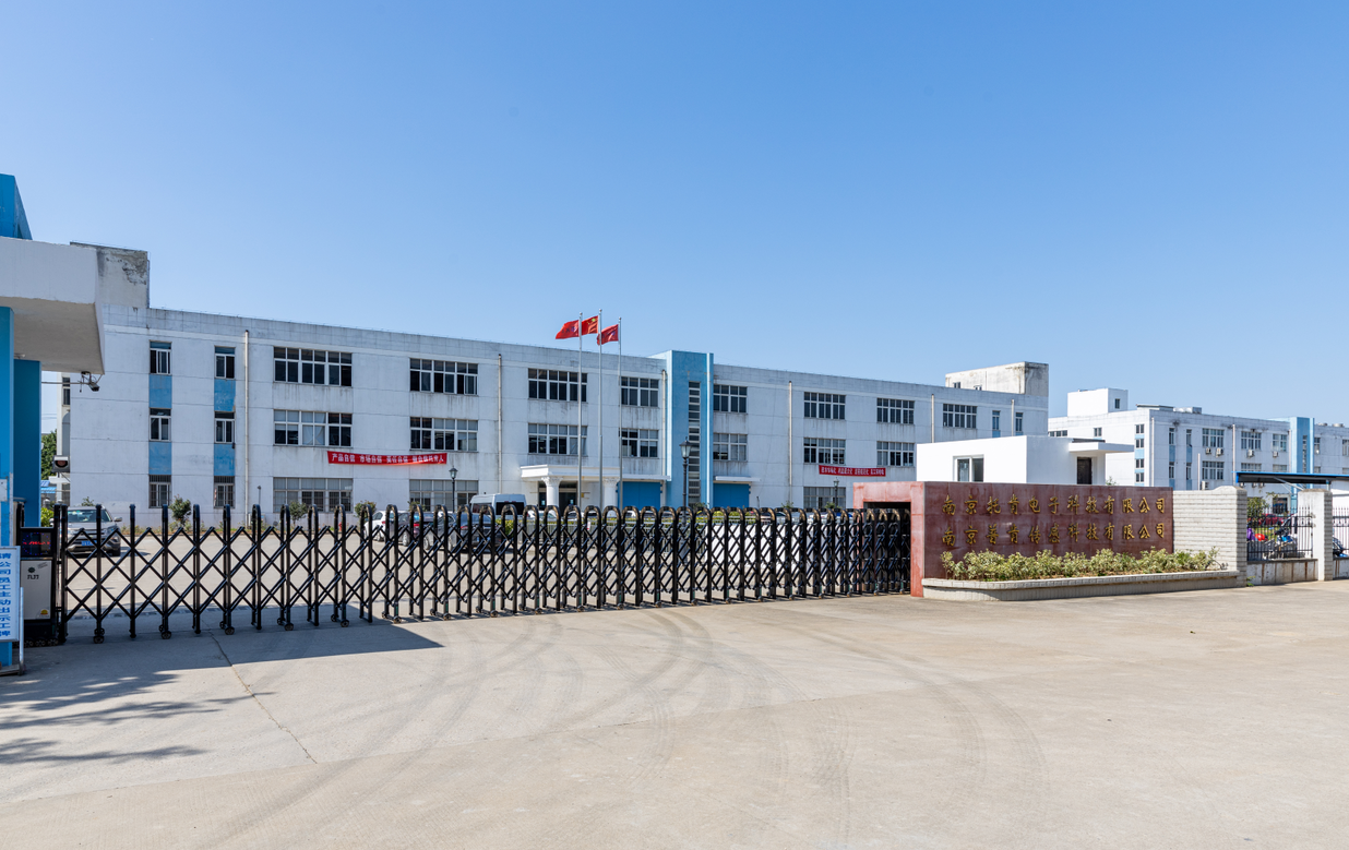 Nanjing Token Electronics Science&Technology Co., Ltd.