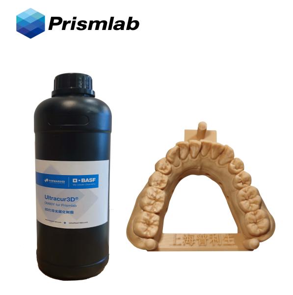 Mature Advance Technology Color Adjustable Dental Odorless Resin 3D Printer