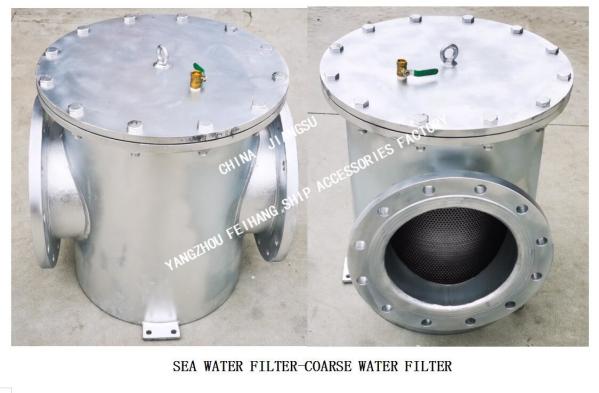 SEA WATER FILTER FOR FRESH WATER PUMP INLET - SUCTION SEA WATER FILTER MODLE:AS300 CB/T497-2012