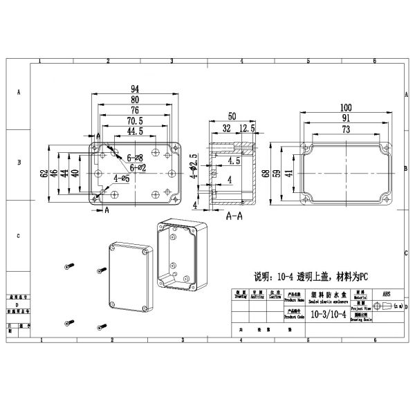 100x68x50mm ABS electrical waterproof plastic enclosure for PCB housing