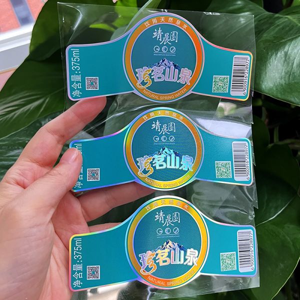 Customized Design Double Layer Water Mineral Labels Gold Foil Logo Adhesive Double Side Label Sticker 2023