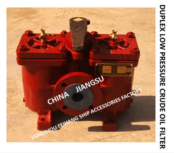 Filtro de petróleo bruto de baixa pressão marinho, filtro de petróleo bruto de baixa pressão duplo marinho As40 0.25/0.16 Cb/T425-94 Corpo de ferro fundido