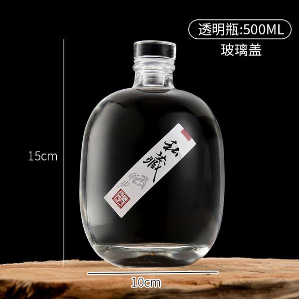 Vidro de Bebidas Industriais Redondo 250 ml 500 ml Garrafa para Bolhas Vinho de Frutas Vodka Rum 750 ml
