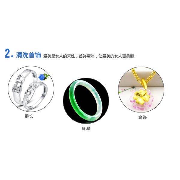 Electric Fuel and Cold Water Cleaning Cleaning Process Electronic mini jewelry/diamond ultrasonic cleaner JP-890