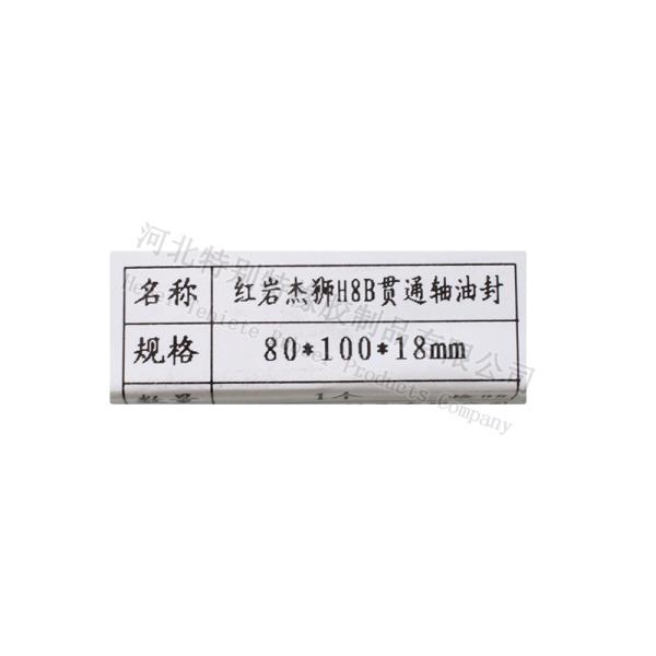 Hongyan Truck Crankshaft Rubber Oil Seal 80*100*18