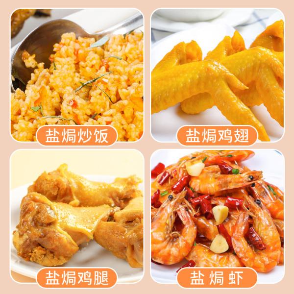 Commercial Bbq Chicken Seafood Salt Baked Marinade Powder