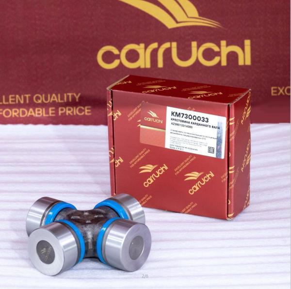 26013314080 Junta universal de piezas de chasis Carruchi para camión Shacman