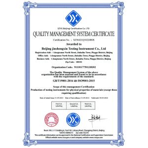 Beijing Jinshengxin Testing Machine Co., Ltd. Certifications