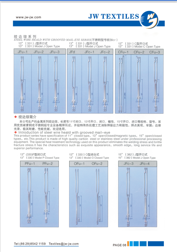 Healds Jacquard Weaving Loom Spare Parts Weaving Loom Accessories Plastic Material