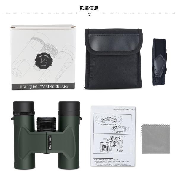 Telescopio de binoculares E 10x42 Compacto Trípode Compatible Impermeable Binoculares para Niños para Exploración al Aire Libre Gran Campo de Visión