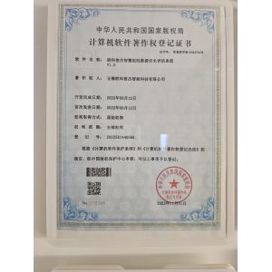 Jiangsu Photonics Factory Intelligent Technology Co., Ltd.