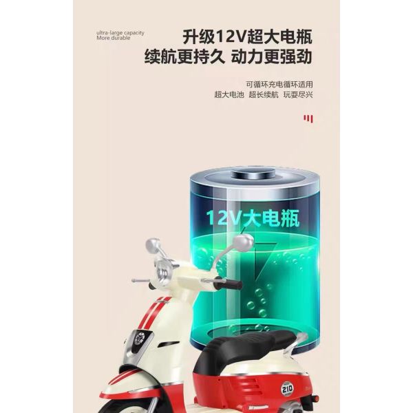 Двухместный 6В электрический мотоцикл для детей Мотоцикл 6-12 км/ч