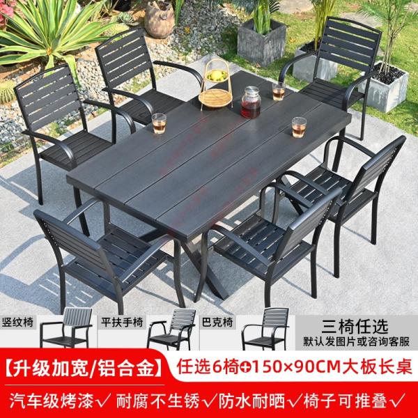 Outdoor Table And Chair Set Made Of Black Aluminum Alloy