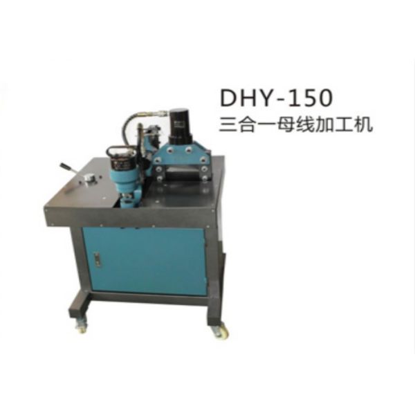 63Mpa Hydraulic Busbar Processing Machine for Punching , Cutting and Bending DHY-150