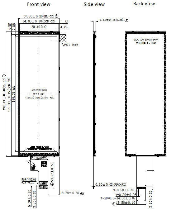 7.84 Inch Long Strip LCD Screen With 400×1280 Resolution 400 Cd/M2 Luminance