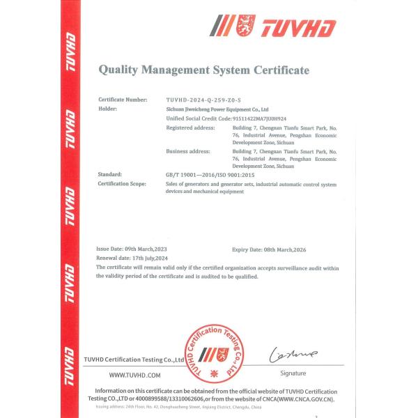 Sichuan Jiweicheng Electric Power Equipment Co., Ltd.