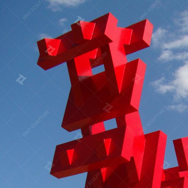 Escultura de aço pintada em spray vermelho contemporâneo ao ar livre por estrada