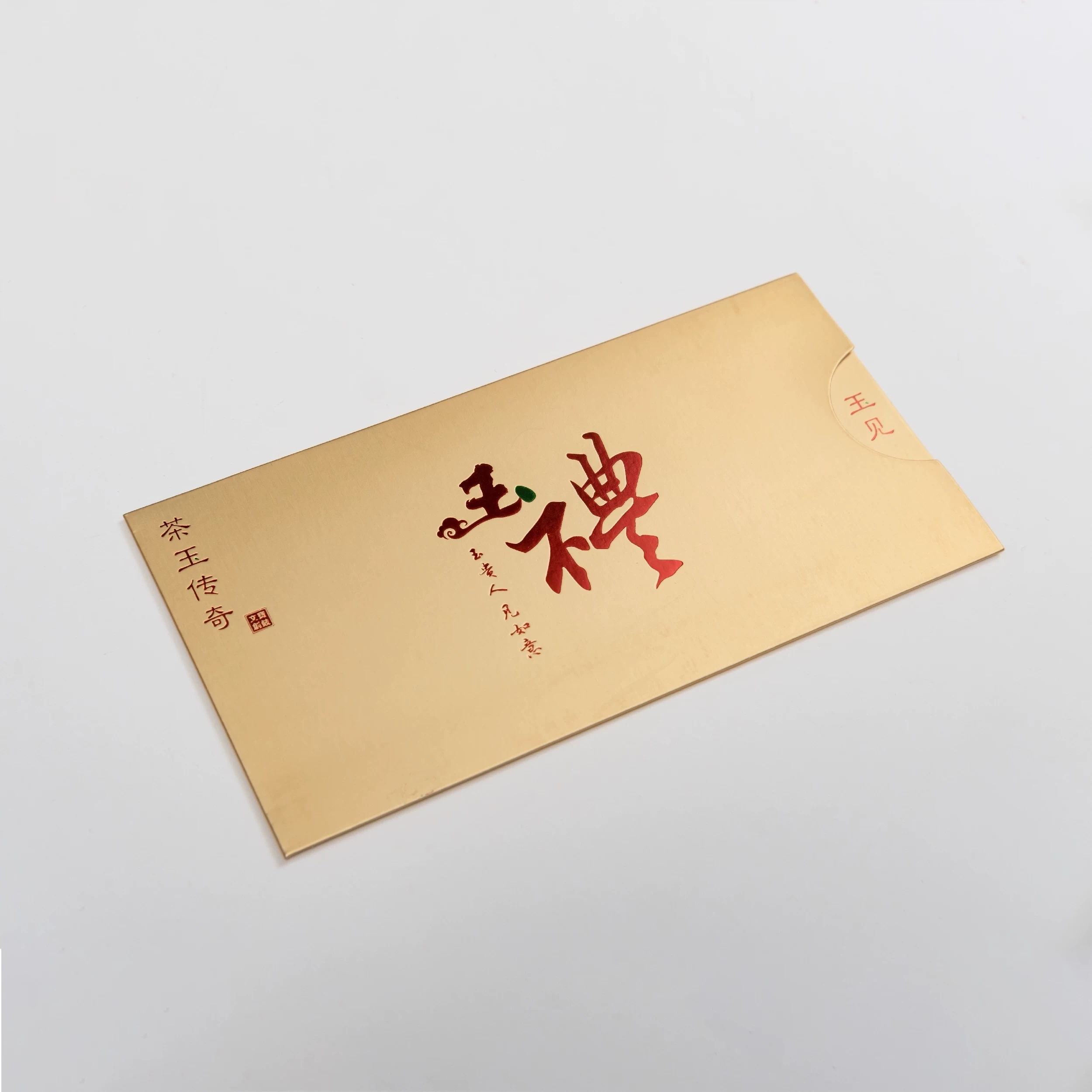 VIP Card Paper Sleeves With Gold Foil Stamping For Hotel Club