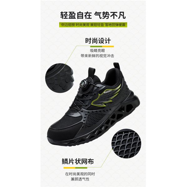 TPU+Microfiber+Flying Knit Industrial Safety Shoes with EVA Sole and Kevlar Mid Sole
