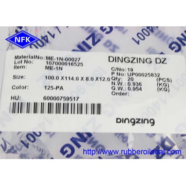 DINGZING Rubber Dust Seal  ME-1N 100×114×8 TPU/8L95+SPCC Beige 95A Heavy-Duty Dust Seal