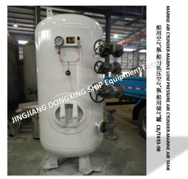 Marine whistle air cylinder A0.08-1.0 CB493-98, marine whistle buffer air cylinder A0.08-1.0 CB493-98-Jingjiang Dongxing