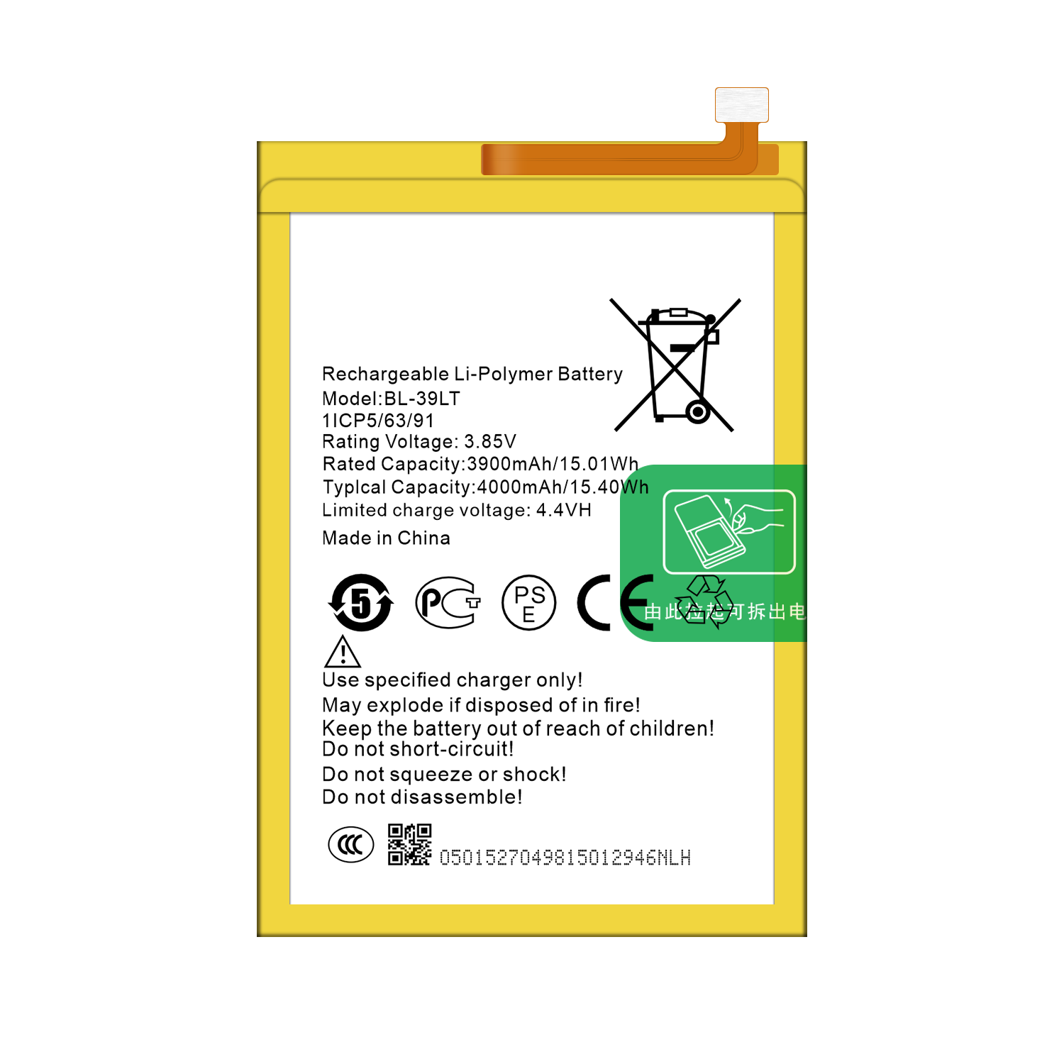 BL-39LT TENCO 3.8V-4.4V 4000mAh аккумулятор для мобильных телефонов