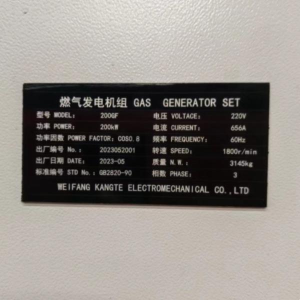 Remote Start Mobile Trailer Diesel Generator Set 200KW 250kva Rated Voltage 230/400V