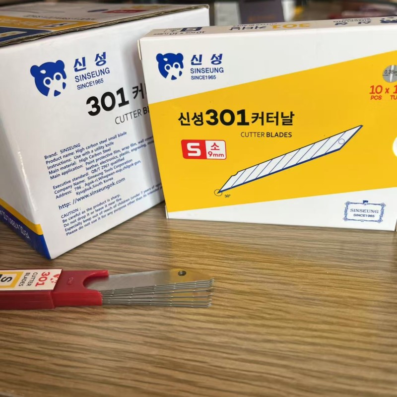 SK2 30° Tip Angle Silver Small Snap Knife Blade Cutting Paper